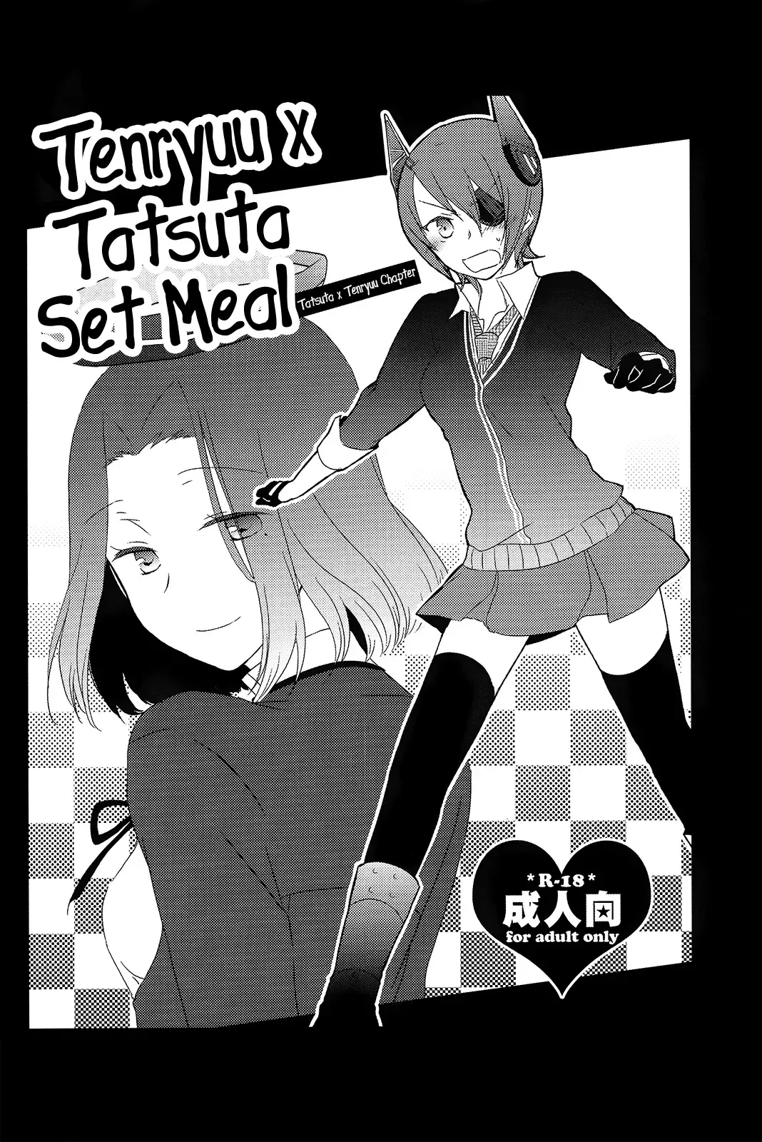 [Hiroto - Sekihara] Tentatsuta Teishoku Okawari! | Tenryuu x Tatsuta Set Meal - Seconds! Fhentai - Page 3
