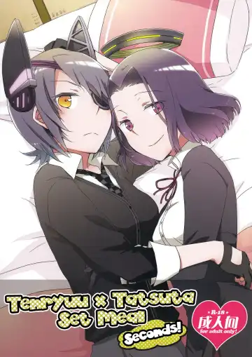 [Hiroto - Sekihara] Tentatsuta Teishoku Okawari! | Tenryuu x Tatsuta Set Meal - Seconds! - Fhentai