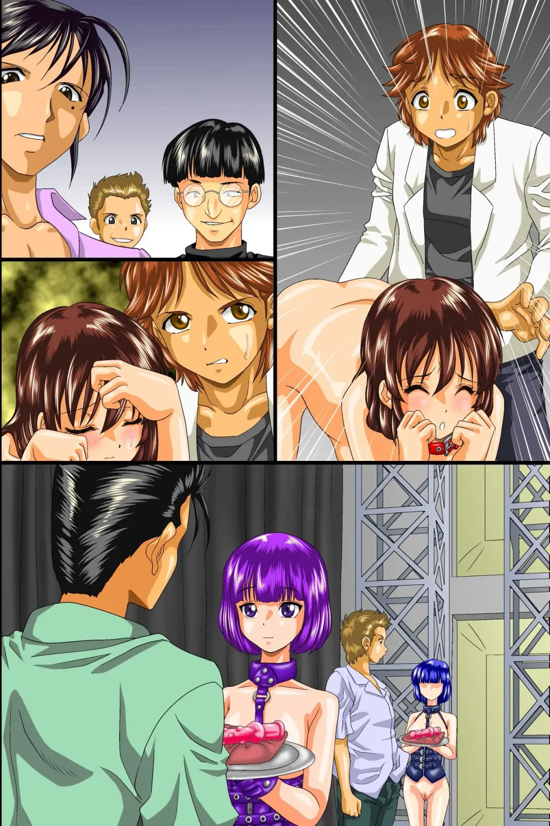 [Iio Tetsuaki] Meinu Top Breeder Fhentai - Page 62