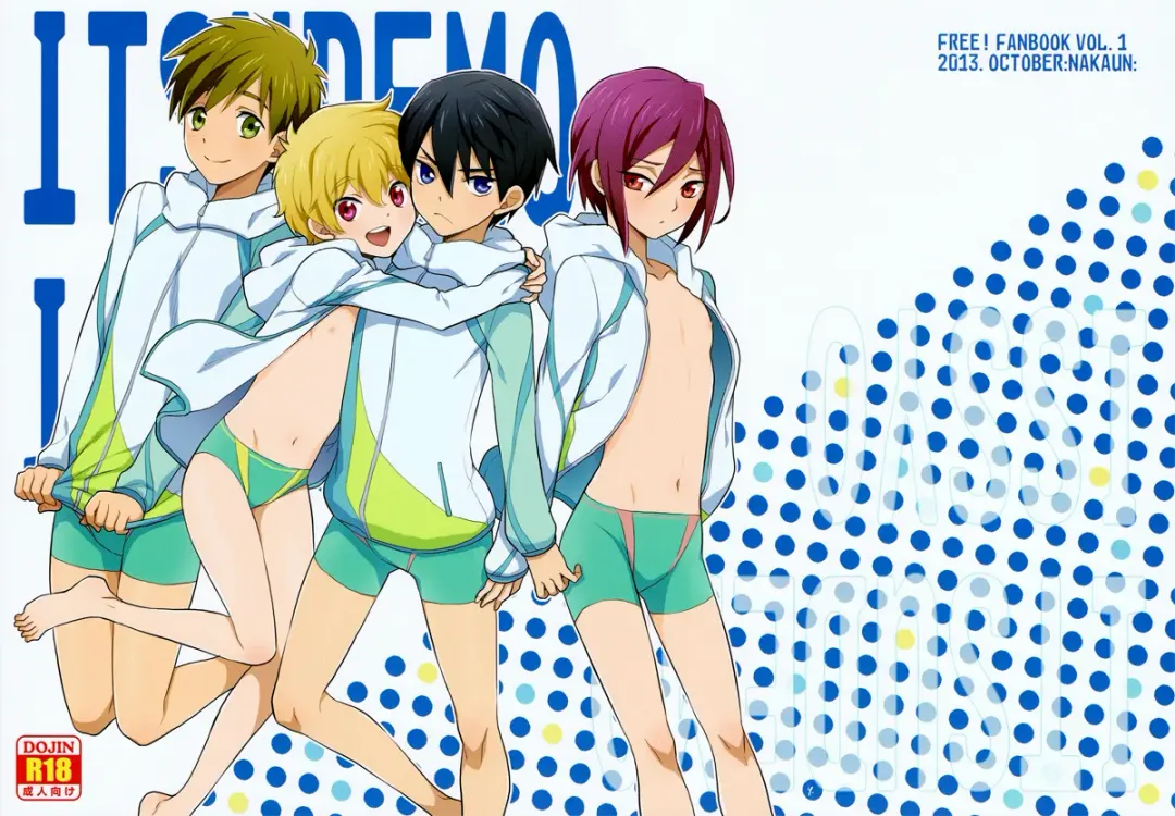 [Yokonaka] ITSUDEMOISSYO (decensored) Fhentai - Page 2