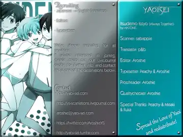 [Yokonaka] ITSUDEMOISSYO (decensored) Fhentai - Page 32