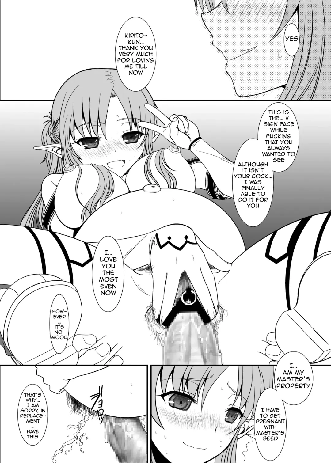 [Alpine] Slave Asuna On-Demand #002. PLEASURE SLAVE. Fhentai.net - Page 37