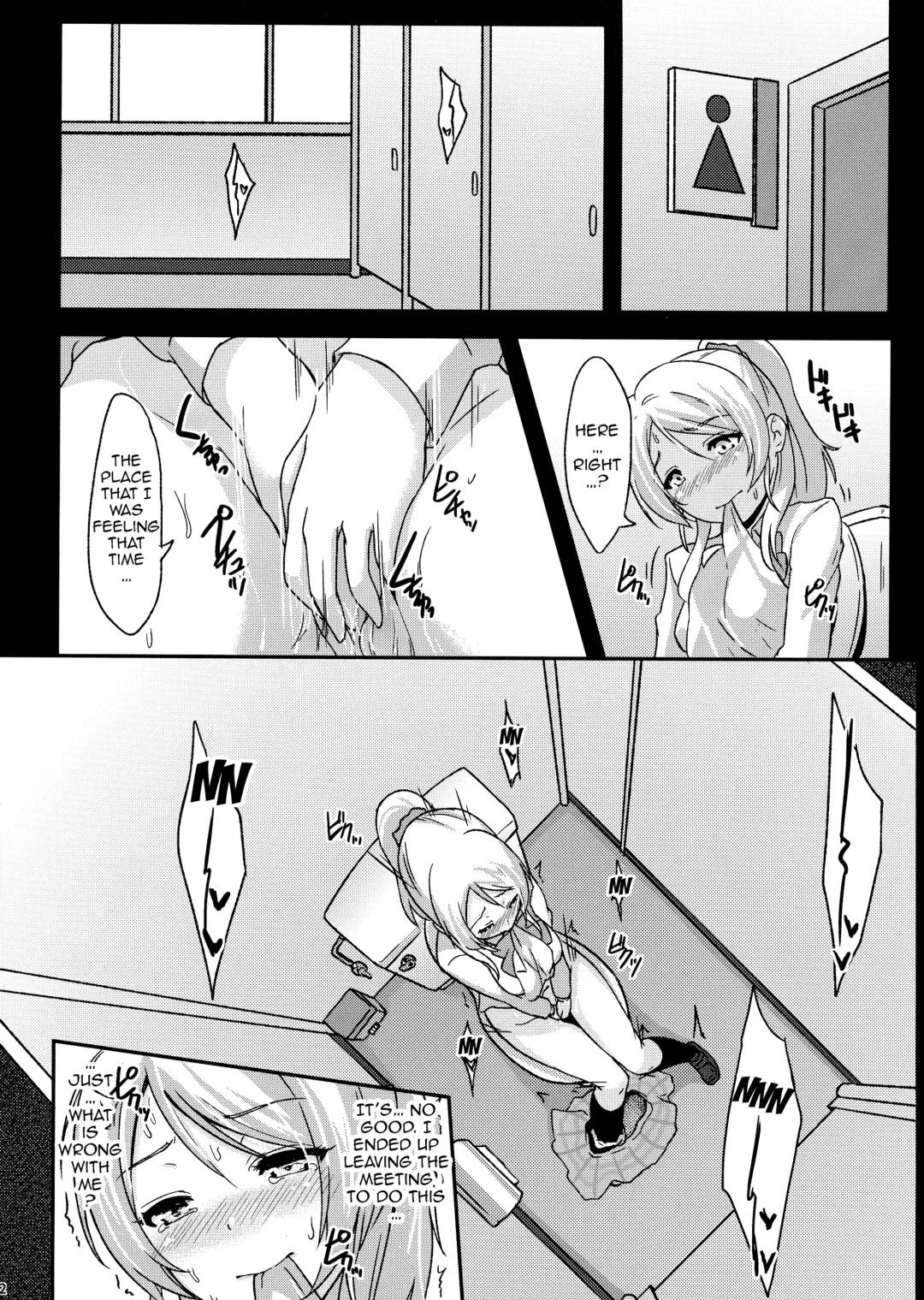 [Toku] Shiranai LOVE Oshiete | Teach Me LOVE That I Don't Know Fhentai - Page 13