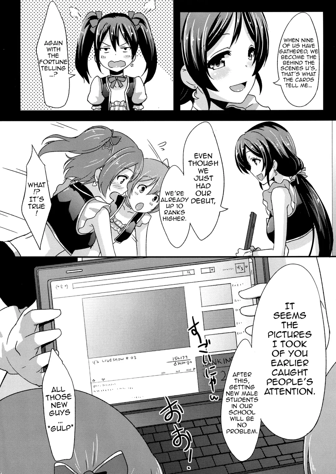 [Toku] Shiranai LOVE Oshiete | Teach Me LOVE That I Don't Know Fhentai - Page 27