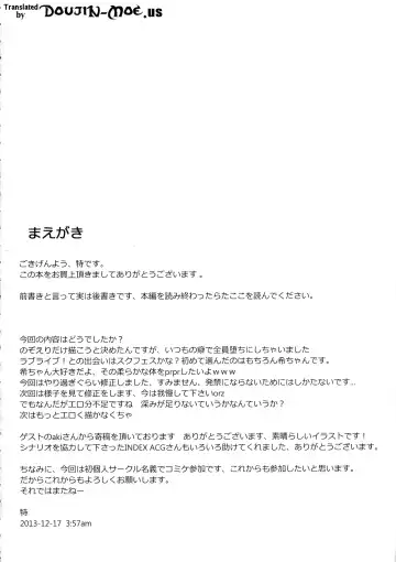 [Toku] Shiranai LOVE Oshiete | Teach Me LOVE That I Don't Know Fhentai - Page 3