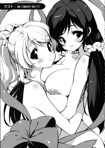 [Toku] Shiranai LOVE Oshiete | Teach Me LOVE That I Don't Know Fhentai - Page 40