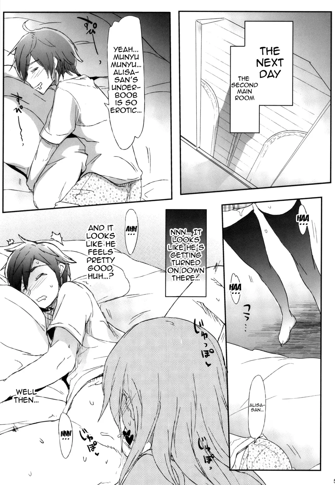 [Higata Akatsuki] GEGIRLS SECOND Fhentai - Page 4