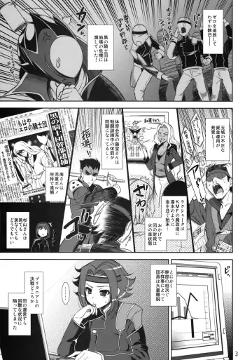 [Yasui Riosuke] Yamato Nadeshiko Shichihenge Fhentai - Page 3