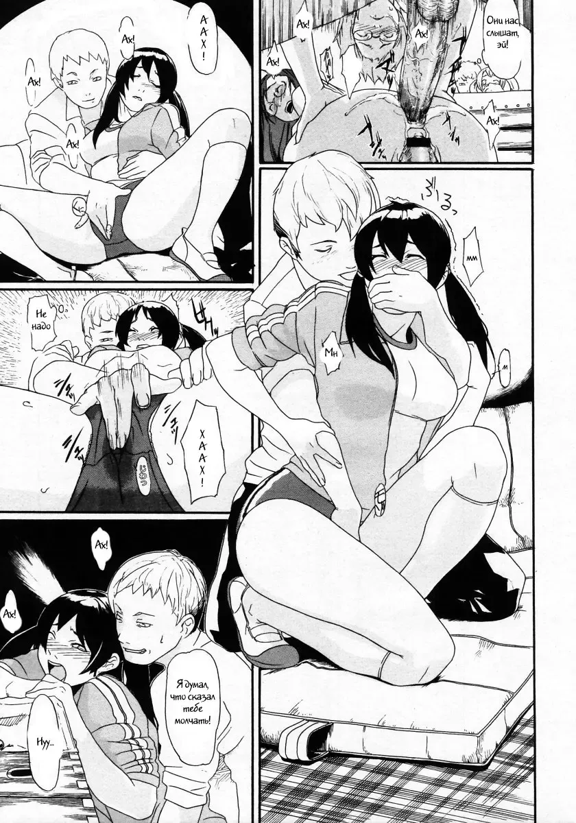 [Koyanagi Royal] Gakuen B. | Academy B. Fhentai.net - Page 15