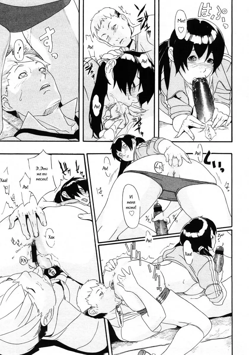 [Koyanagi Royal] Gakuen B. | Academy B. Fhentai.net - Page 17