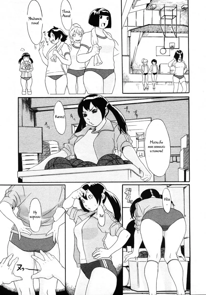 [Koyanagi Royal] Gakuen B. | Academy B. Fhentai.net - Page 5