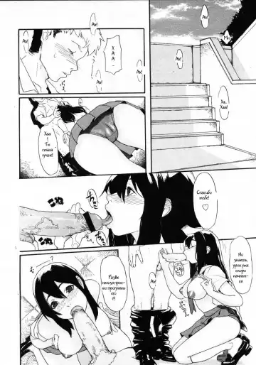 [Koyanagi Royal] Gakuen B. | Academy B. Fhentai.net - Page 2