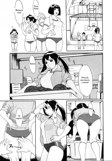 [Koyanagi Royal] Gakuen B. | Academy B. Fhentai.net - Page 5