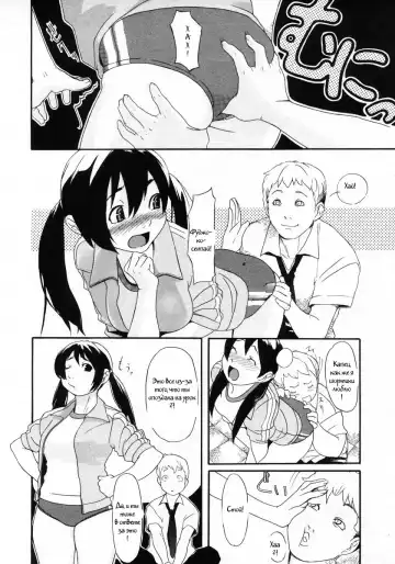 [Koyanagi Royal] Gakuen B. | Academy B. Fhentai.net - Page 6