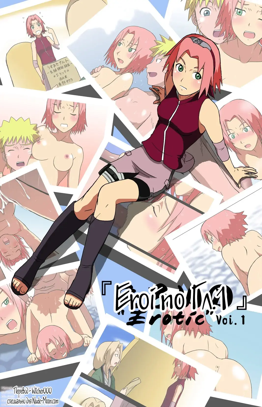 Read Eroi no Vol.1 - Fhentai.net