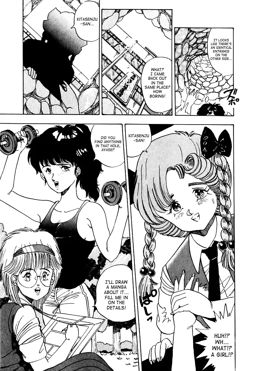 [Makura Maina] Oh! Parallel School Fhentai - Page 14