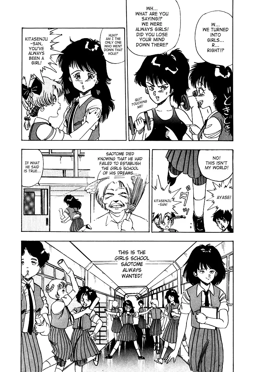 [Makura Maina] Oh! Parallel School Fhentai - Page 16