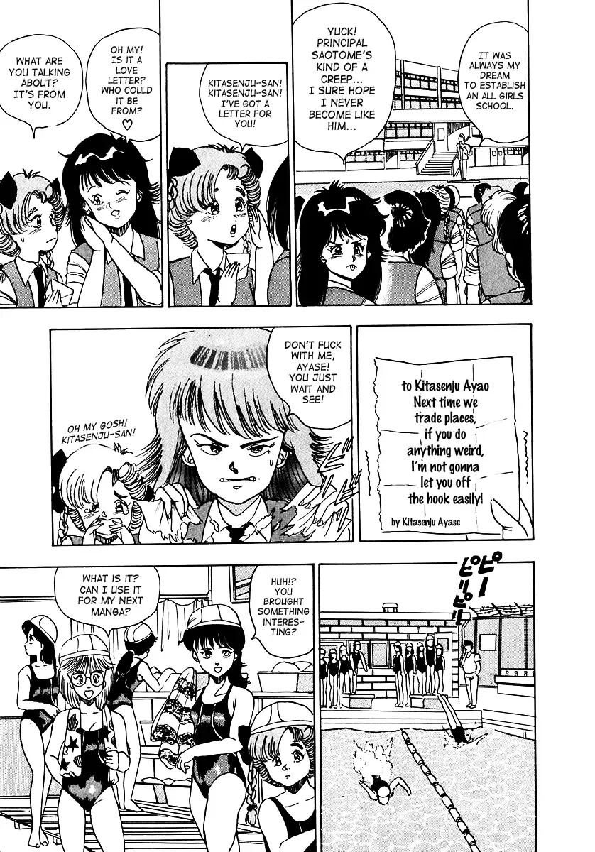 [Makura Maina] Oh! Parallel School Fhentai - Page 33