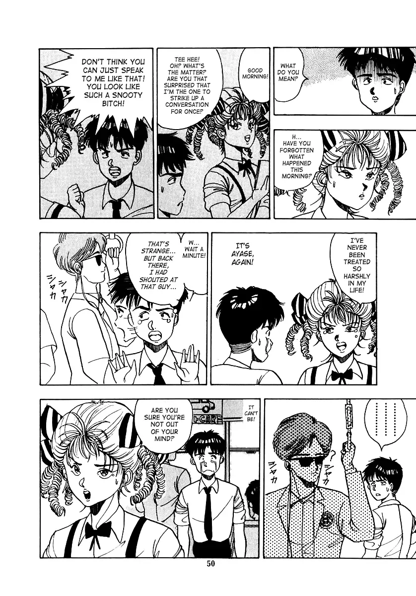 [Makura Maina] Oh! Parallel School Fhentai - Page 52