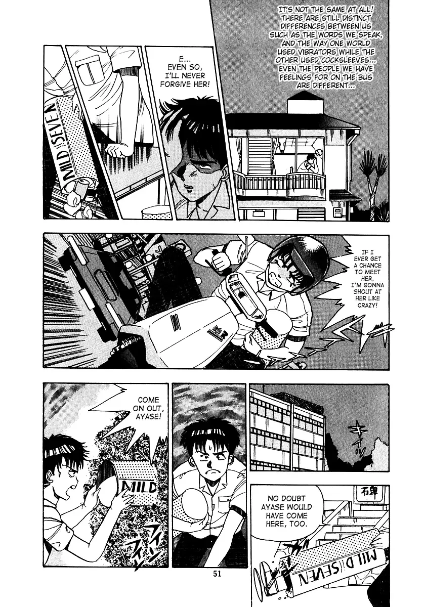 [Makura Maina] Oh! Parallel School Fhentai - Page 53