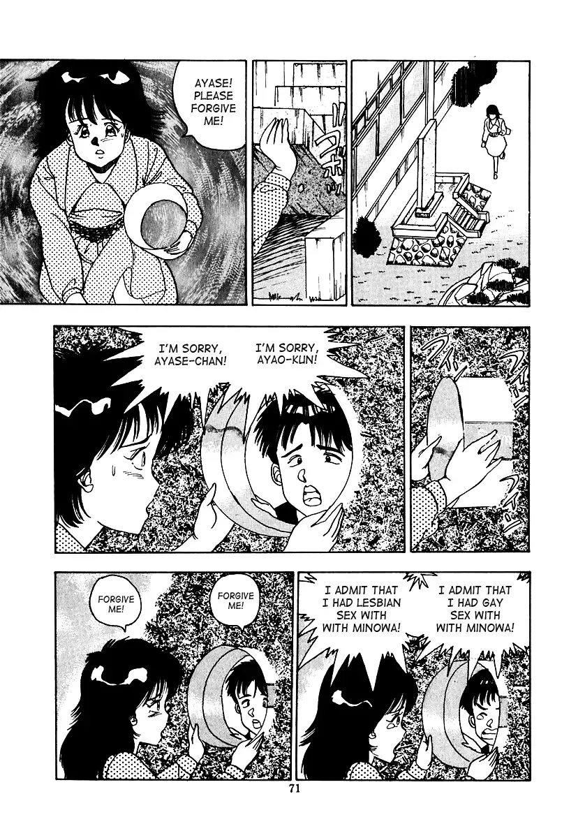 [Makura Maina] Oh! Parallel School Fhentai - Page 72