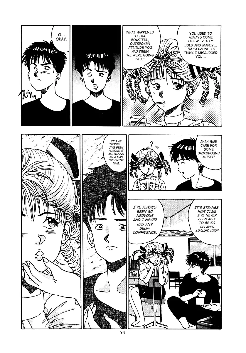 [Makura Maina] Oh! Parallel School Fhentai - Page 75