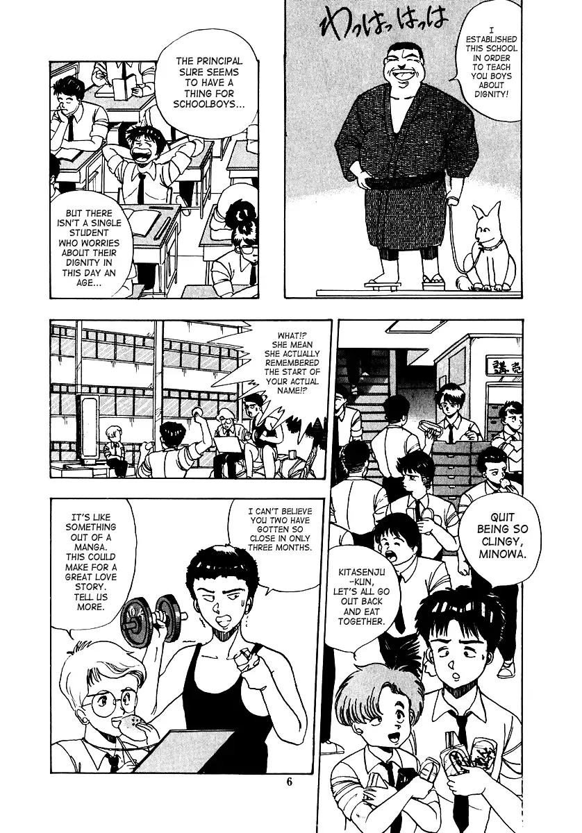 [Makura Maina] Oh! Parallel School Fhentai - Page 9