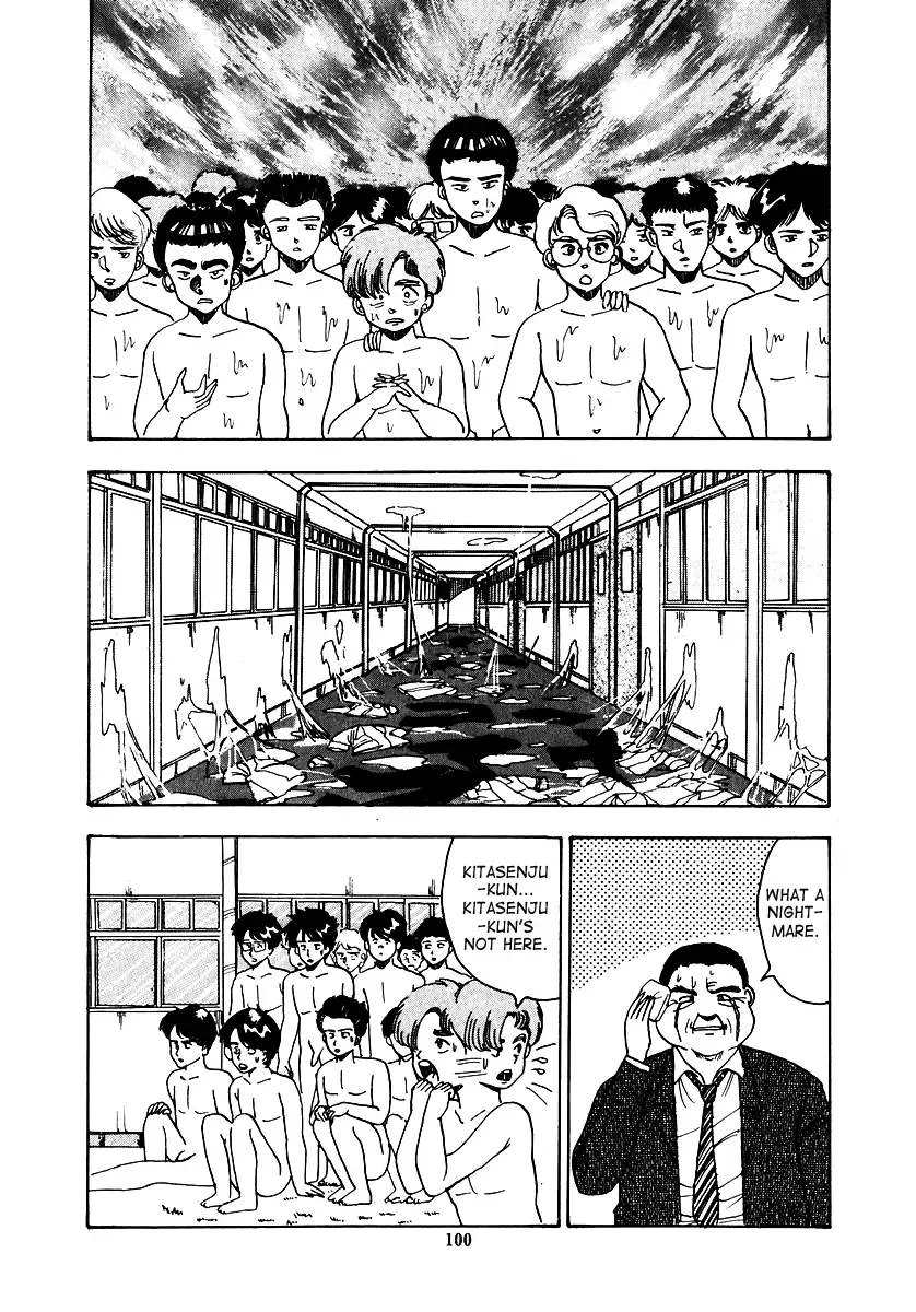 [Makura Maina] Oh! Parallel School Fhentai - Page 99