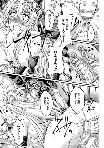 Heroine Pinch Vol. 6 Fhentai - Page 22