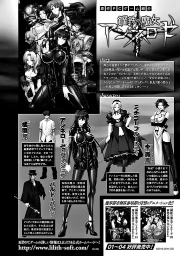 Heroine Pinch Vol. 6 Fhentai - Page 27