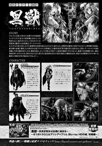 Heroine Pinch Vol. 6 Fhentai - Page 4