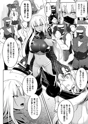 Heroine Pinch Vol. 6 Fhentai - Page 56