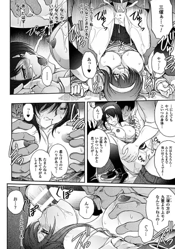 Heroine Pinch Vol. 6 Fhentai - Page 84