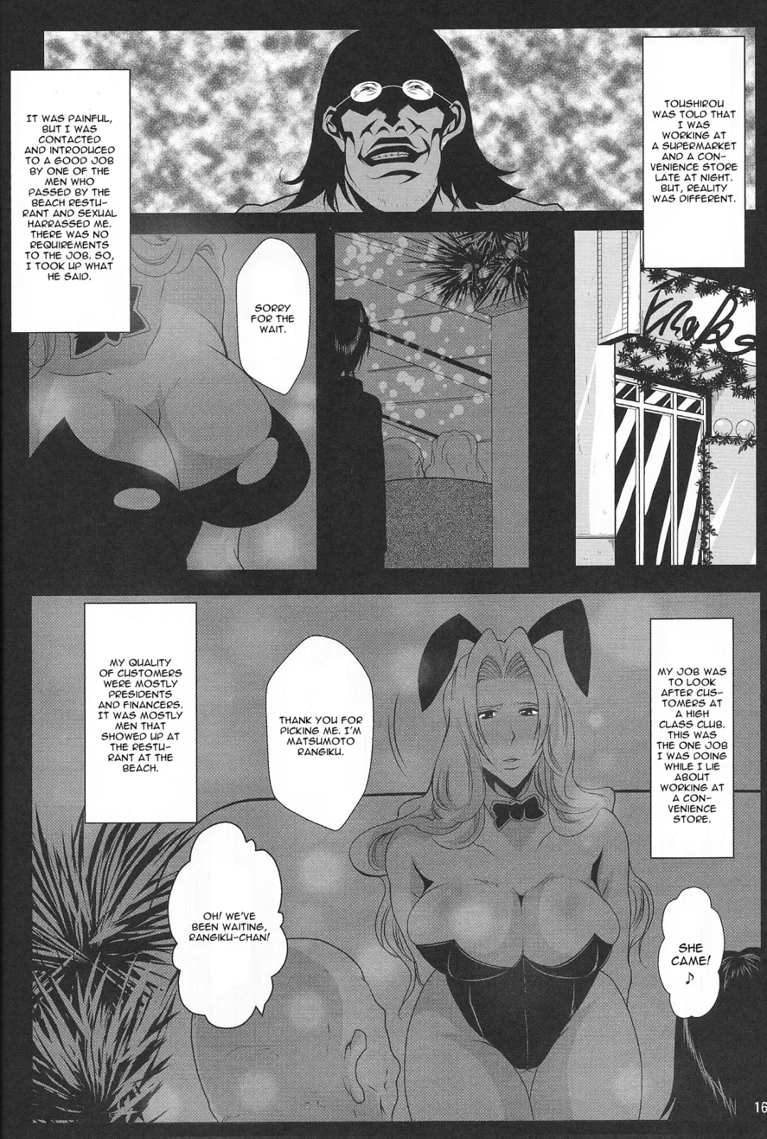 [Emine Kendama] Benten Kairaku 25 Rangiku no Himegoto Fhentai - Page 15