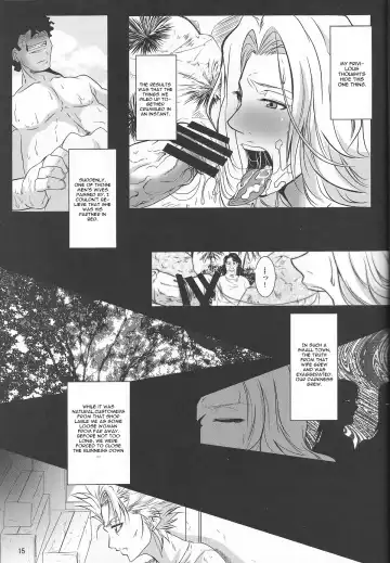 [Emine Kendama] Benten Kairaku 25 Rangiku no Himegoto Fhentai - Page 14