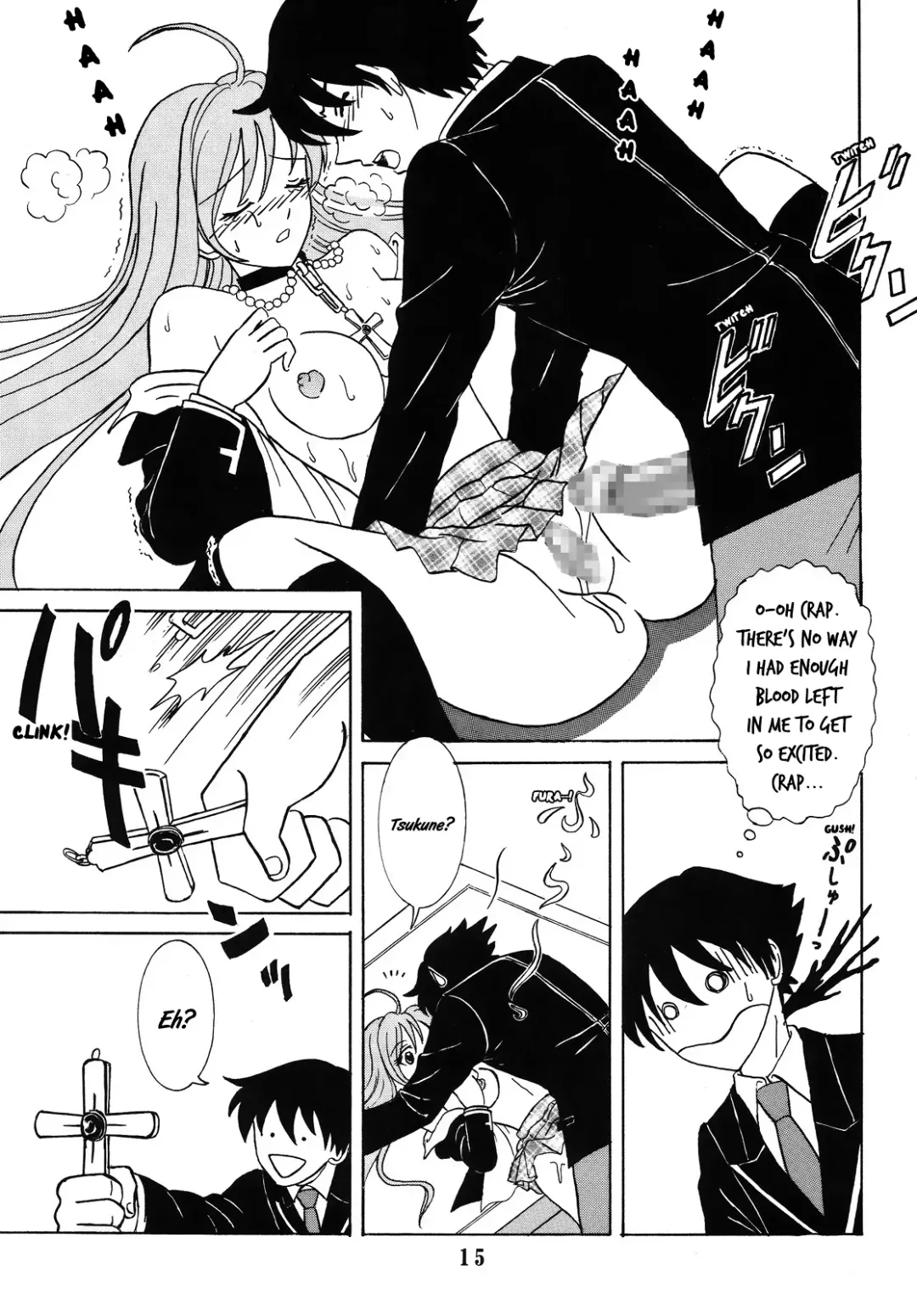 [Purin - Shina Mon] Nakadashi to Vampire 4 Fhentai - Page 16