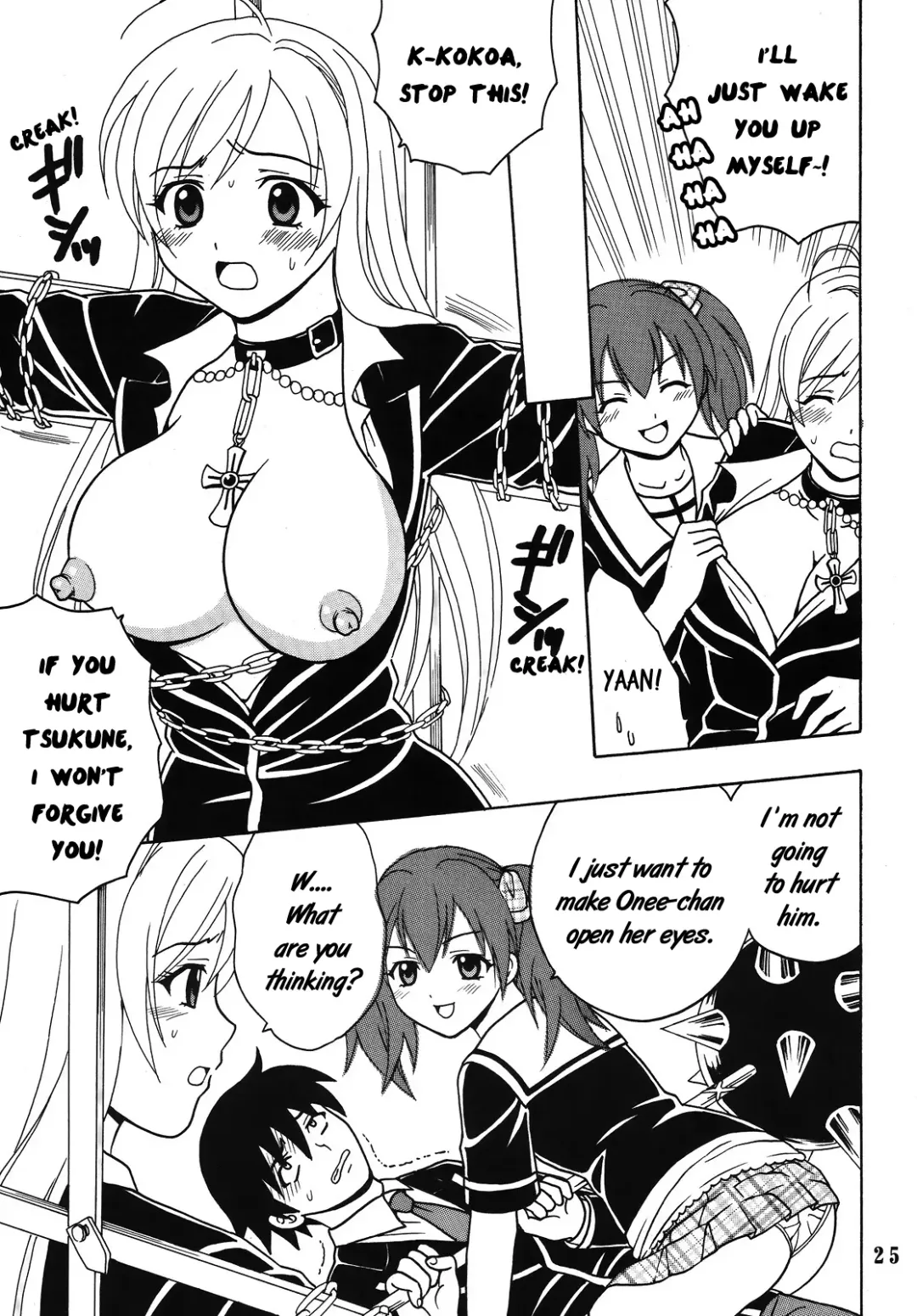 [Purin - Shina Mon] Nakadashi to Vampire 4 Fhentai - Page 26