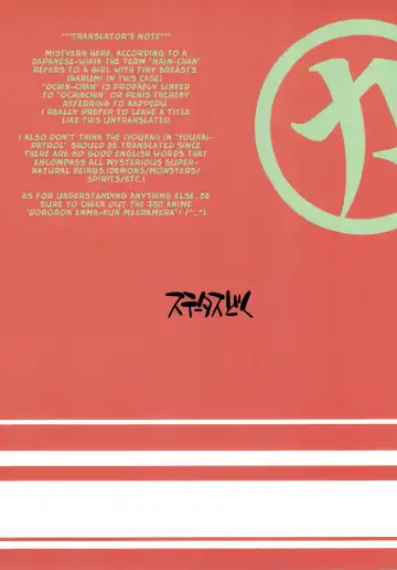 [Isawa Nohri] Nain-chan to Ochin-chan Fhentai - Page 2