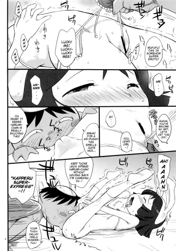 [Isawa Nohri] Nain-chan to Ochin-chan Fhentai - Page 6