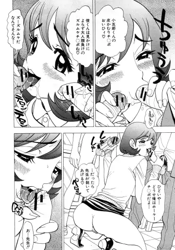 COMIC Shingeki 2009-02 Fhentai - Page 154