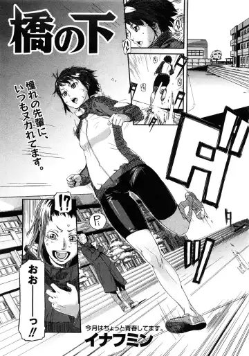 COMIC Shingeki 2009-02 Fhentai - Page 181