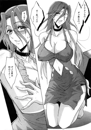 COMIC Shingeki 2009-02 Fhentai - Page 209