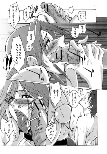 COMIC Shingeki 2009-02 Fhentai - Page 214