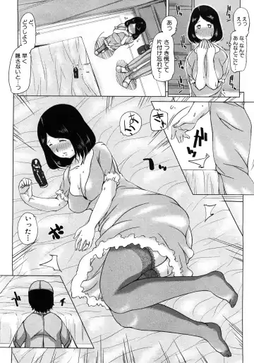 COMIC Shingeki 2009-02 Fhentai - Page 232