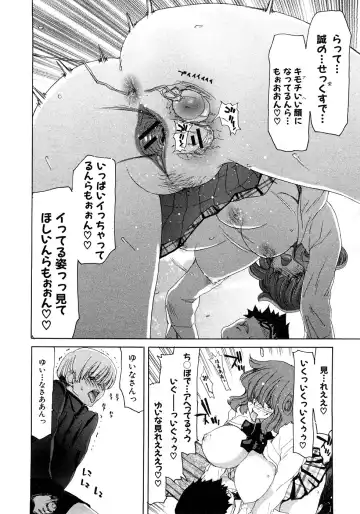 COMIC Shingeki 2009-02 Fhentai - Page 46