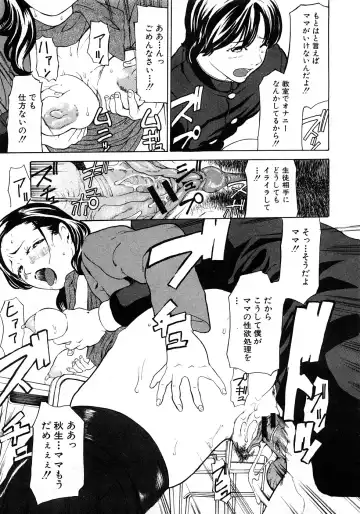 COMIC Shingeki 2009-02 Fhentai - Page 79