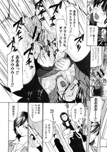 COMIC Shingeki 2009-02 Fhentai - Page 80