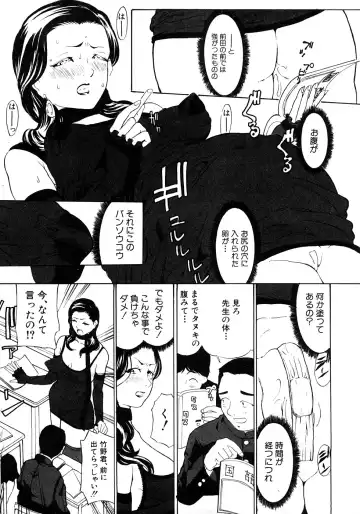 COMIC Shingeki 2009-02 Fhentai - Page 83