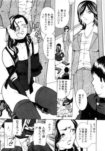 COMIC Shingeki 2009-02 Fhentai - Page 89