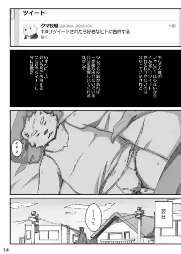 [Paruma - Tsurugi] @SAKASAMA Contrast Fhentai - Page 15